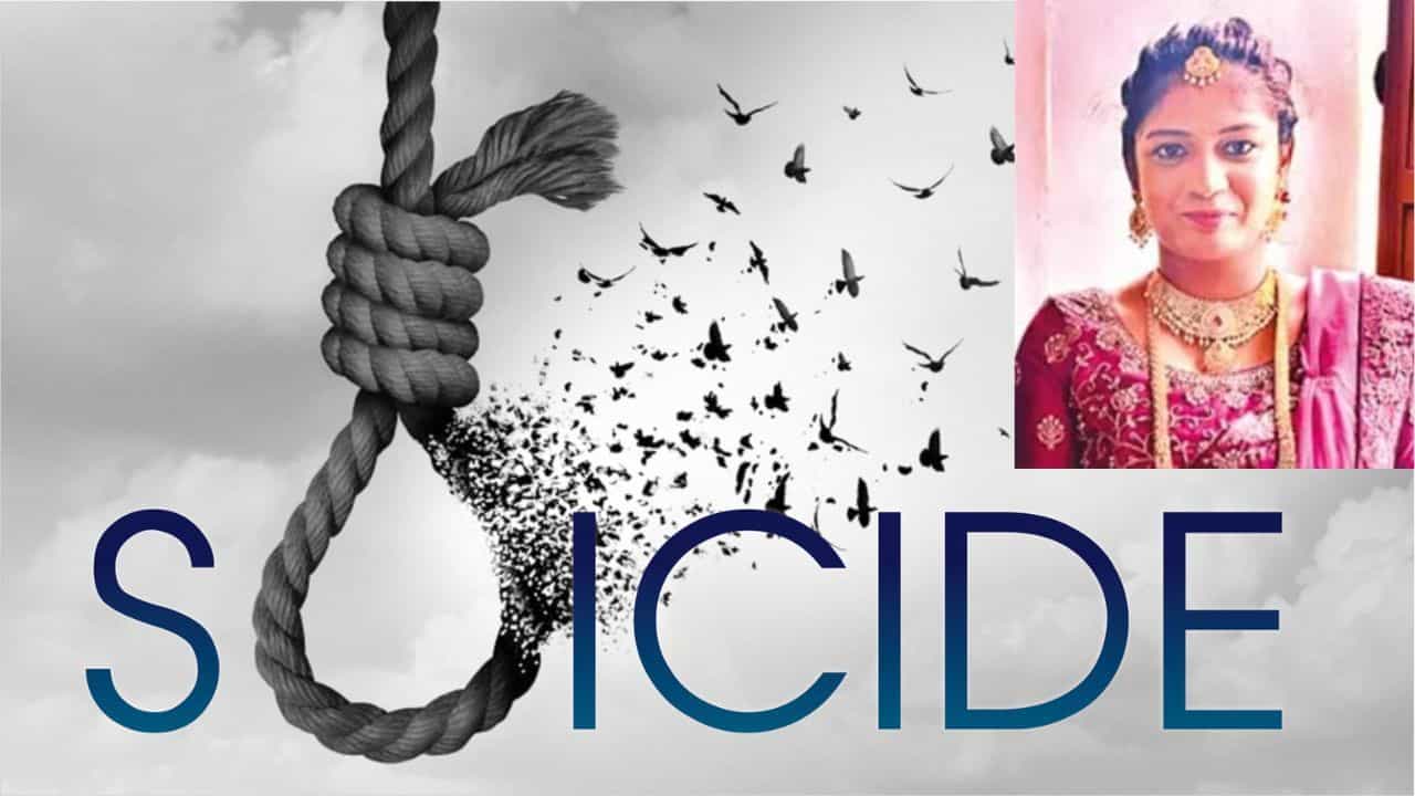 5 பவுன் நகைக்காக வரதட்சணை கொடுமை...கணவரே ஆபாச படம் எடுத்து மிரட்டல்...இளம் பெண் எடுத்த விபரீத முடிவு!