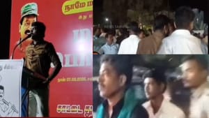 நாதக-தவெகவினர் கடும் மோதல்…3 பேர் கைது…இருவருக்கு வலை வீச்சு!