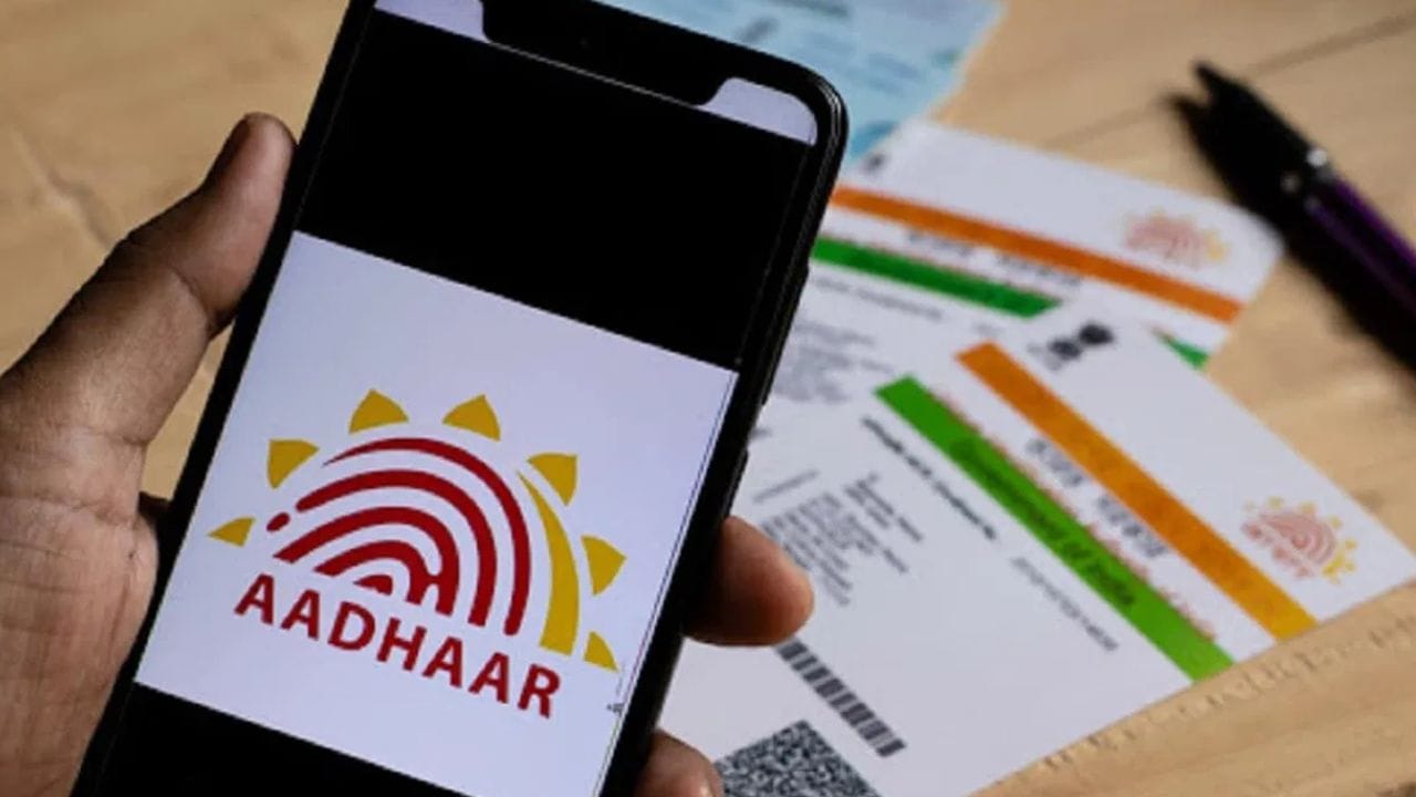 இந்திய பொதுமக்களுக்கான மிக முக்கிய ஆவணமாக உள்ளது தான் ஆதார் கார்டு. குழந்தைகளை பள்ளியில் சேர்ப்பது முதல் முதியோர் உதவித்தொகை பெறுவது வரை அனைத்திற்கும் ஆதார் முக்கிய ஆவணமாக கோரப்படுகிறது. இதன் காரணமாக பல்வேறு இடங்களில் ஆதார் கார்டை ஆவணமாக வழங்க வேண்டிய கட்டாயம் உள்ளது. 
