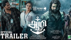 Aazhi Movie: சரத்குமார் ஆக்ஷன் வேடத்தில் நடித்த ‘ஆழி’.. வெளியானது அதிரடி ட்ரெய்லர்!