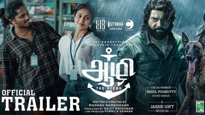 சரத்குமாரின் ஆக்ஷன் படமான 'ஆழி' ட்ரெய்லர் வெளியானது!