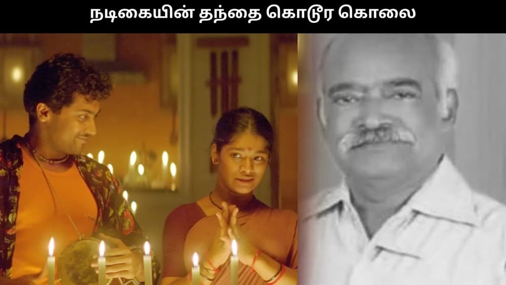 கொடைக்கானலில் நடிகையின் தந்தை சினிமா பாணியில் கொலை