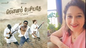 ரீ ரிலீஸாகும் மௌனம் பேசியதே படம்… நாஸ்டாலஜியை பகிர்ந்த நடிகை லைலா...