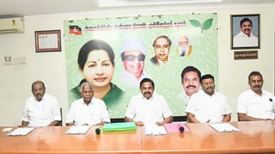 எடப்பாடி பழனிசாமி தலைமையில் கூடிய மாவட்ட செயலாளர்கள் கூட்டம்