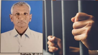 நிரபராதி என கூறி விடுதலை.. அடுத்த நாளே உயிரிழந்த சோகம்..