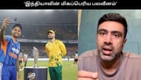 இந்திய அணியின் மிகப்பெரிய பலவீனம் இதுதான்… அஷ்வின் எச்சரிக்கை!...