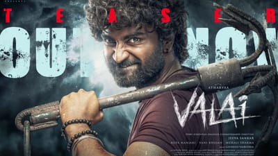 அதர்வா நடிக்கும் புது படத்தின் டைட்டில் டீசர் வெளியீடு!