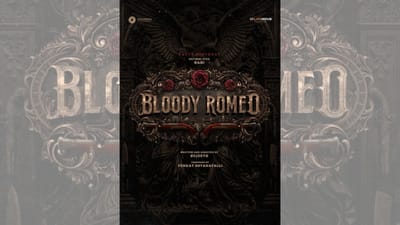 வெளியானது நானியின் ப்ளடி ரோமியோ படத்தின் அறிவிப்பு வீடியோ