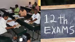 பிளஸ் 2 விடைத்தாள் திருத்தும் பணியில் புதிய நடைமுறை..ஆசிரியர்களுக்கு குட் நியூஸ்..!