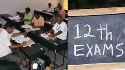 பிளஸ் 2 விடைத்தாள் திருத்தும் பணியில் புதிய நடைமுறை!