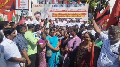 மத்திய அரசின் பிபிபி குழாய் திட்டம்.. சிஐடியு போராட்டம்!