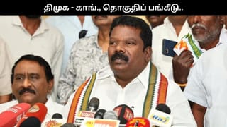 கூட்டணி தொகுதிப் பங்கீடு.. விரைவில் திமுக அழைக்கும்.. செல்வப்பெருந்தகை நம்பிக்கை