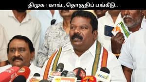 கூட்டணி தொகுதிப் பங்கீடு.. விரைவில் திமுக அழைக்கும்.. செல்வப்பெருந்தகை நம்பிக்கை