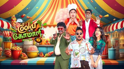 ரசிகர்களை தயாரா? குக் வித் கோமாளி சீசன் 7 அப்டேட் இதோ!