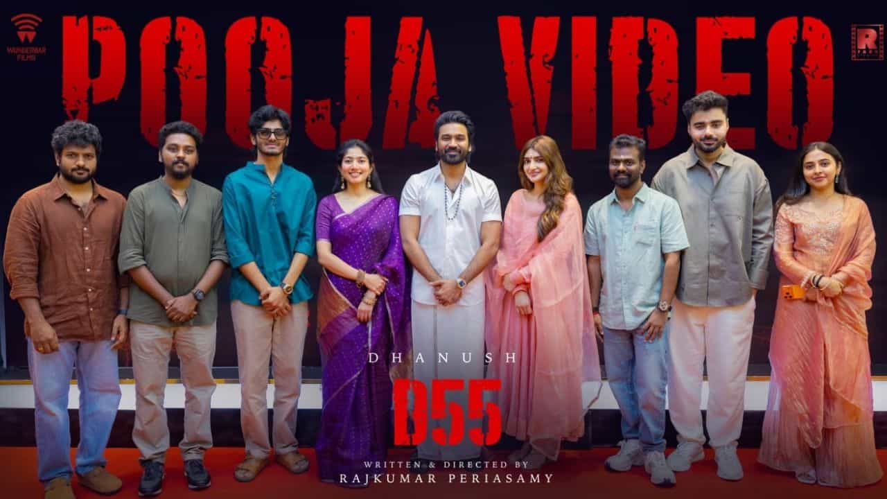 D55 Movie: தனுஷின் டி55 படத்தின் ஷூட்டிங் பூஜை.. படக்குழு வெளியிட்ட வீடியோ வைரல்!