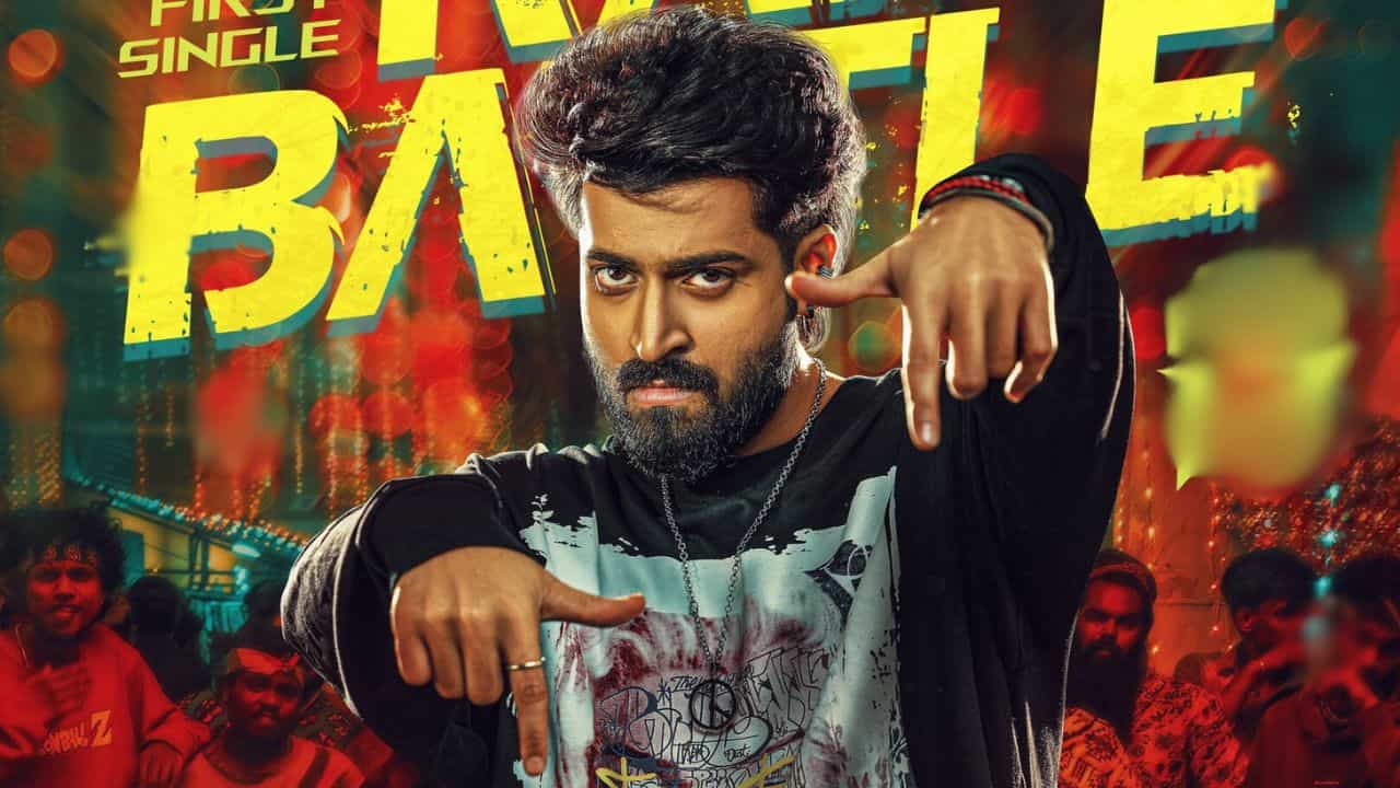 Dashamakan: ஹரிஷ் கல்யாணின் தாஷமக்கான் பட முதல் சிங்கிள் ரிலீஸ் எப்போது? - அறிவிப்பு இதோ! Dashamakan: ஹரிஷ் கல்யாணின் தாஷமக்கான் பட முதல் சிங்கிள் ரிலீஸ் எப்போது? - அறிவிப்பு இதோ!