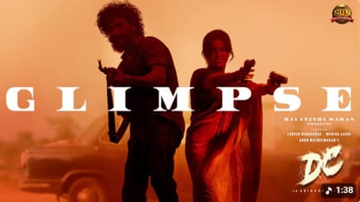 வெளியானது டிசி படத்தின் கிளிம்ஸ் வீடியோ