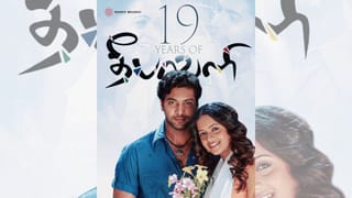 கல்லறையில் கூட ஜன்னல் ஒன்று வைத்து உந்தன் முகம் பார்ப்பேனடி – 19 ஆண்டுகளை நிறைவு செய்தது ரவி மோகனின் தீபாவளி படம்!