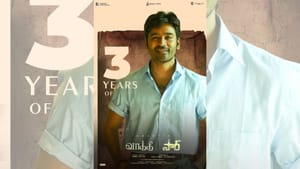 3 ஆண்டுகளை நிறைவு செய்தது தனுஷ் – வெங்கி அட்லூரி கூட்டணியில் ஹிட் அடித்த வாத்தி படம்!