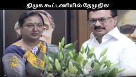 திமுக கூட்டணியில் தேமுதிக.. முதல்வருடன் பிரேமலதா சந்திப்பு...