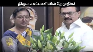 திமுக கூட்டணியில் தேமுதிக.. முதல்வருடன் பிரேமலதா சந்திப்பு