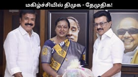 “நிறைவேறிய விஜயகாந்த் விருப்பம்”..நெகிழ்ந்த பிரேமலதா.. பெரு மகிழ்ச்சி தெரிவித்த ஸ்டாலின்.....