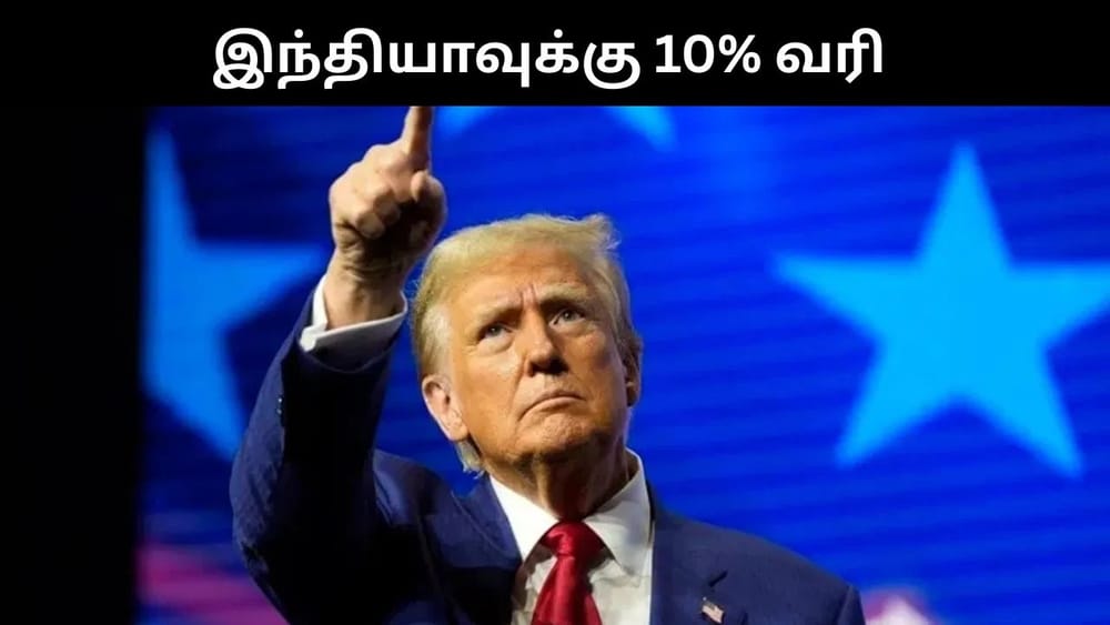 நீதிமன்ற உத்தரவுக்கு பிறகு மீண்டும் ஷாக் கொடுத்த டிரம்ப்!