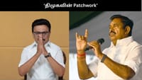 திமுகவின் 'Patchwork' - முதல்வரின் அறிவிப்புக்கு இபிஎஸ் விமர்சனம்...