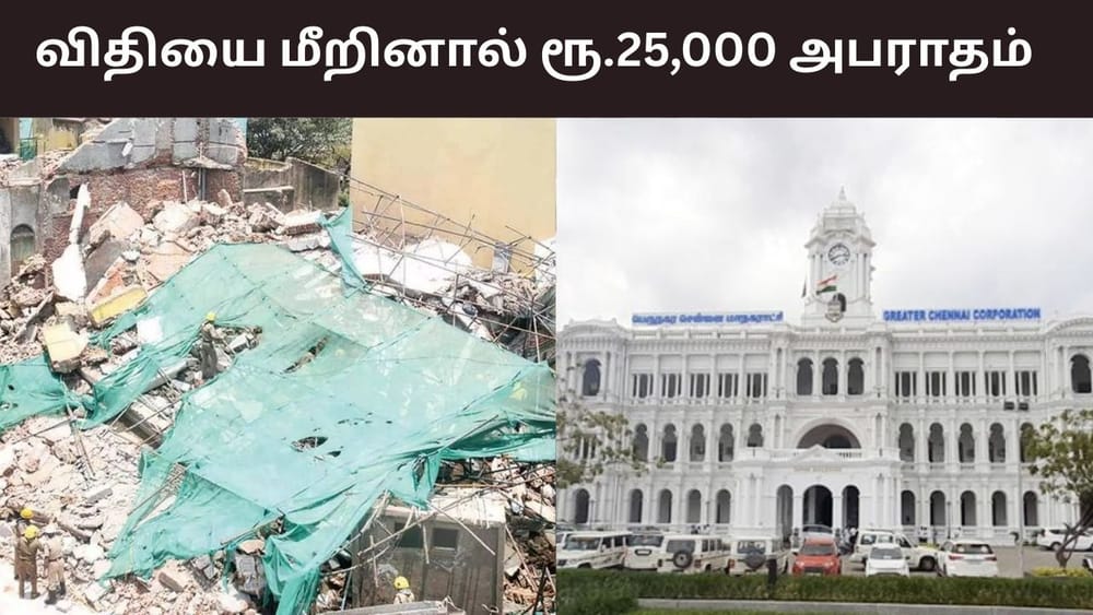 விதியை மீறும் வாகனங்களுக்கு ரூ.25,000 ஸ்பாட் ஃபைன்..
