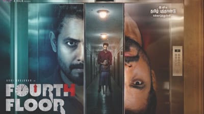 ஆரி அர்ஜுனனின் ஃபோர்த் ஃப்ளோர் படத்திற்கு சென்சார் என்ன தெரியுமா?