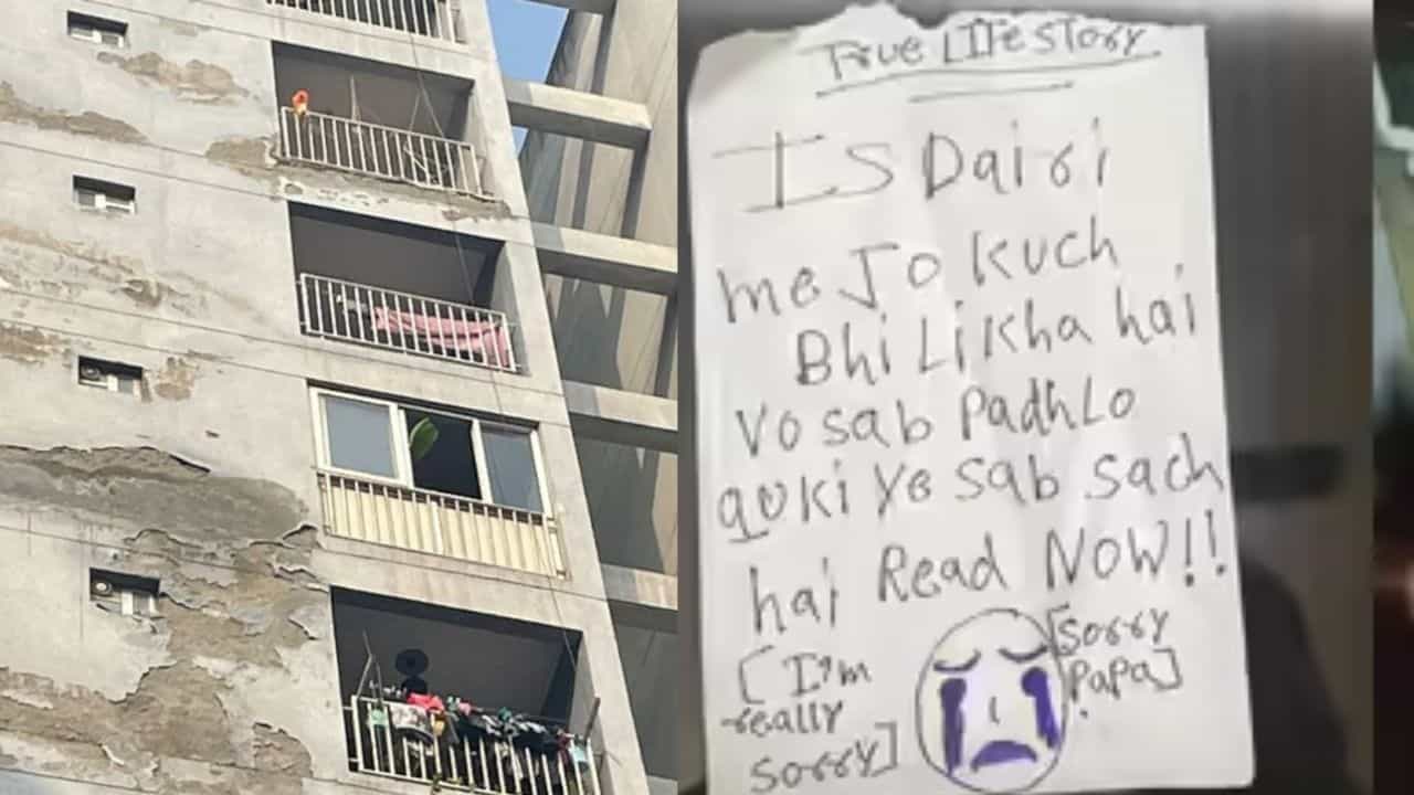 ஆன்லைன் விளையாட்டால் நேர்ந்த சோகம்.. 3 சறுமிகள் தற்கொலை செய்துக்கொண்ட சம்பவம்.. நடந்தது என்ன?
