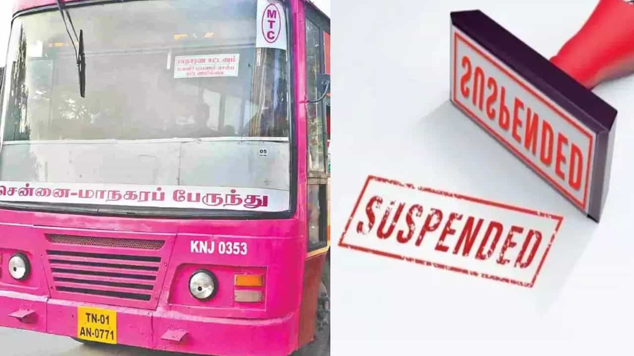 அரசு பேருந்தில் இலவச பயணம் செய்த பெண்கள் குறித்து விமர்சனம்... ஓட்டுநர்-நடத்துநர் மீது பாய்ந்த நடவடிக்கை! அரசு பேருந்தில் இலவச பயணம் செய்த பெண்கள் குறித்து விமர்சனம்... ஓட்டுநர்-நடத்துநர் மீது பாய்ந்த நடவடிக்கை!