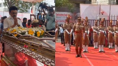 நல்லகண்ணு உடலுக்கு 72 குண்டுகள் முழங்க அரசு மரியாதை!