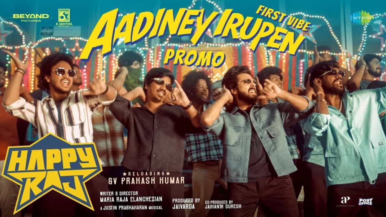 Happy Raj Movie: ஜி.வி.பிரகாஷின் ஹேப்பி ராஜ் பட சூப்பர் அப்டேட் - காமெடியுடன் வெளியான புரோமோ இதோ! Happy Raj Movie: ஜி.வி.பிரகாஷின் ஹேப்பி ராஜ் பட சூப்பர் அப்டேட் - காமெடியுடன் வெளியான புரோமோ இதோ!