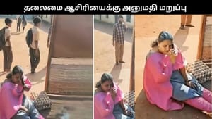 சுடிதார் அணிந்து வந்த தலைமை ஆசிரியையை.. பள்ளிக்குள் விட மறுத்த காவலாளி.. பாய்ந்தது வழக்கு!!