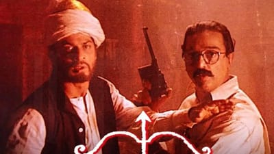 26 ஆண்டுகள் நிறைவடைந்தது ஹே ராம் படம்