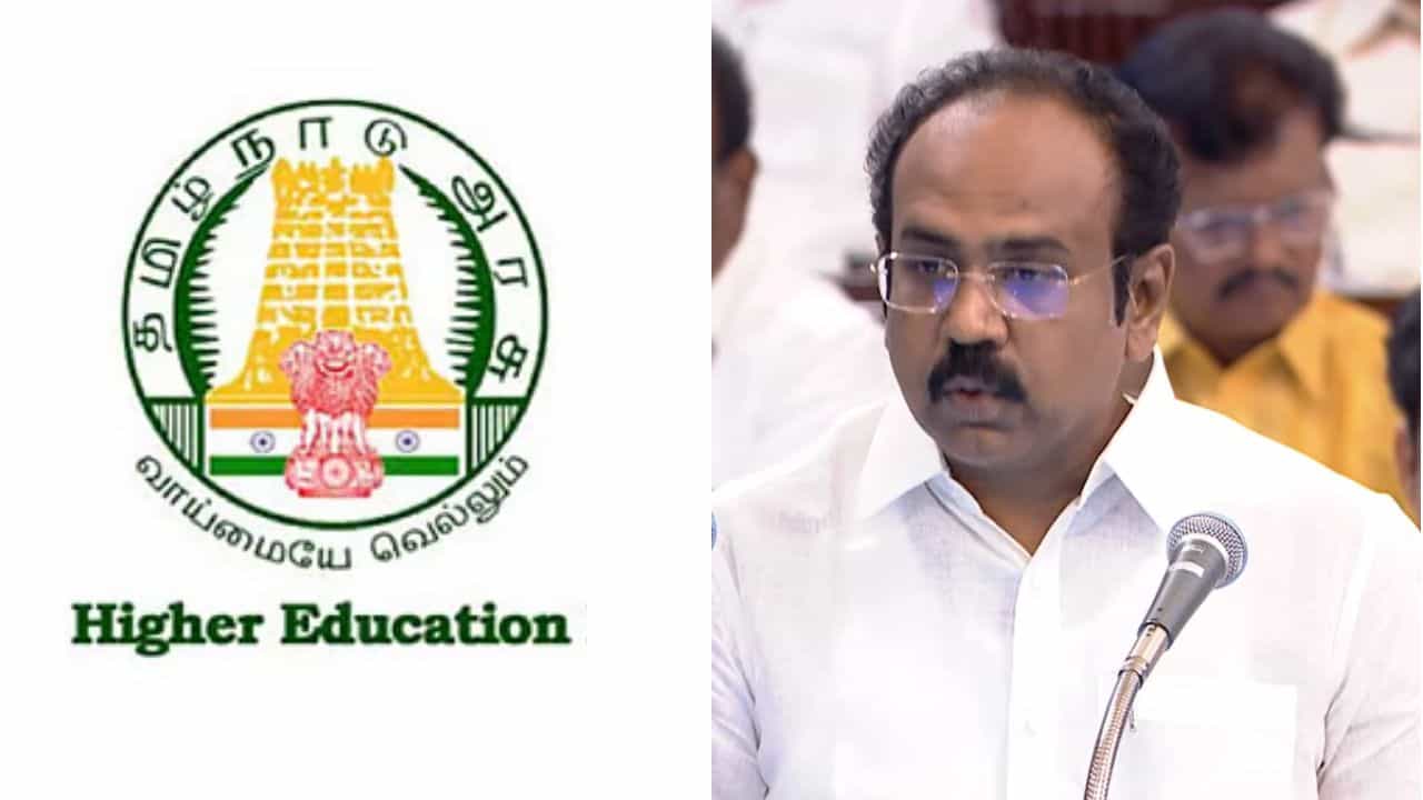 உயர்கல்வித் துறைக்கு ரூ.8,505 கோடி ஒதுக்கீடு... இடைக்கால பட்ஜெட்டில் அறிவிப்பு! உயர்கல்வித் துறைக்கு ரூ.8,505 கோடி ஒதுக்கீடு... இடைக்கால பட்ஜெட்டில் அறிவிப்பு!