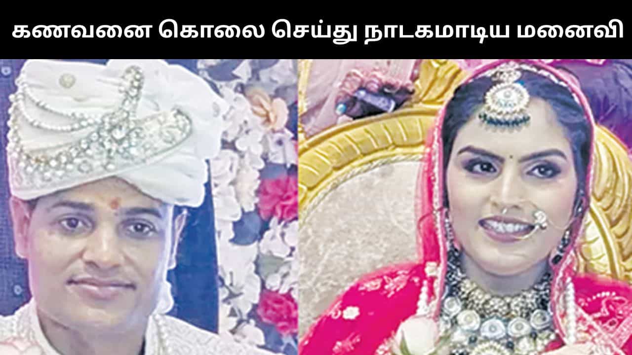 குடும்பத்துடன் இணைந்து கணவனை கொலை செய்து தூக்கில் தொங்க விட்ட மனைவி.. உ.பியில் பகீர் சம்பவம்!