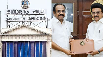 பட்ஜெட்டில் புதிய அறிவிப்புகள் இல்லாததற்கு இதுதான் காரணம்!