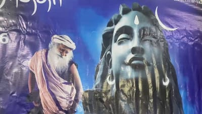 ஈஷாவில் நடைபெறும் மகாசிவராத்திரி விழா: பங்கேற்கும் ராஜ்நாத் சிங்