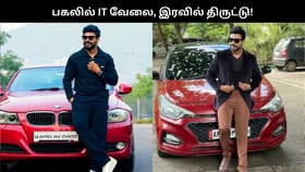 பகலில் IT வேலை, சொகுசு வாழ்க்கை.. இரவில் வீடு வீடாக திருட்டு.. போலீசாருக்கு தண்ணி காட்டிய பலே கில்லாடி!!...