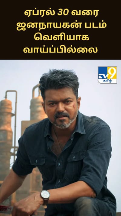 ஏப்.30 வரை 