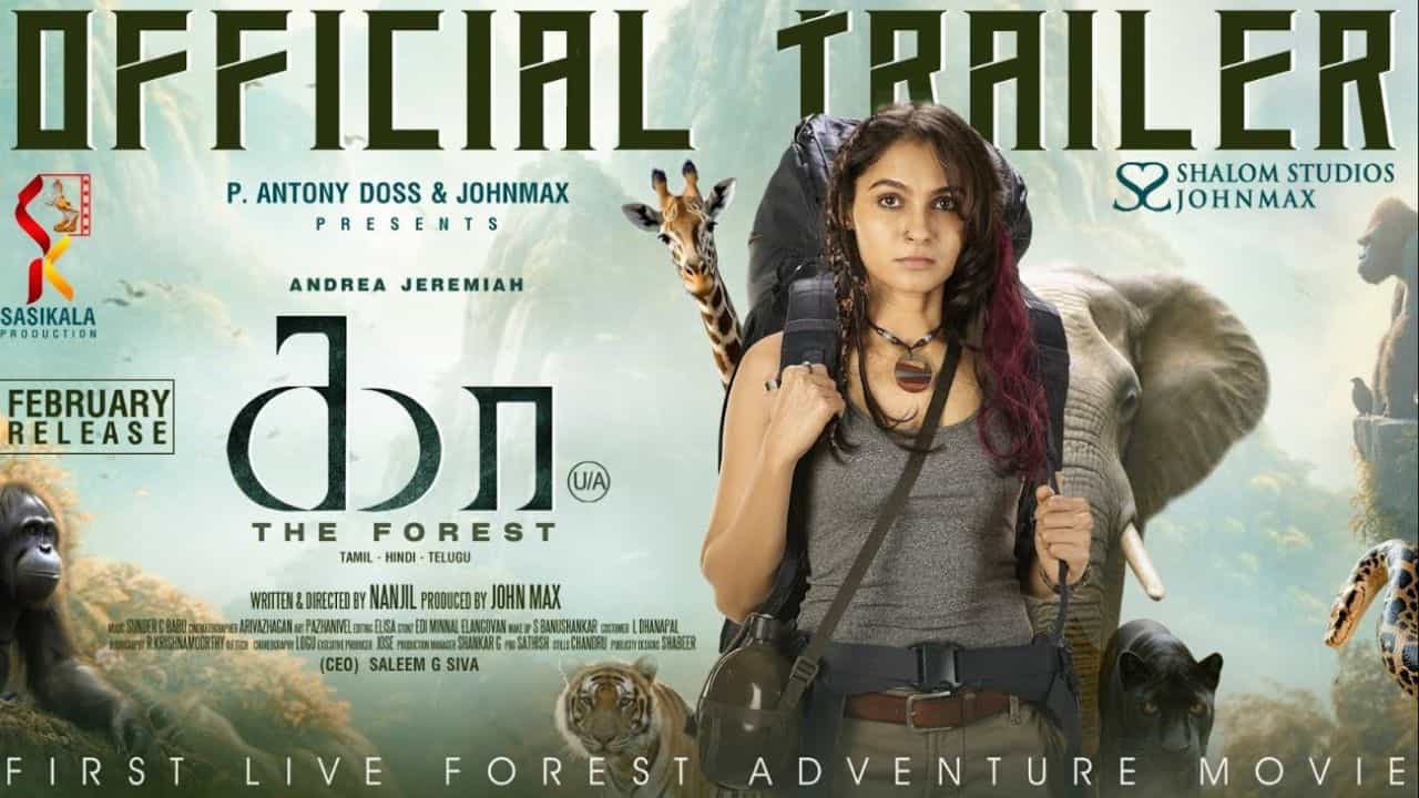 Kaa The Forest: கிரைம் திரில்லர் கதையில்.. ஆண்ட்ரியா ஜெரெமையா நடித்த கா தி ஃபாரஸ்ட் படத்தின் ட்ரெய்லர் வெளியீடு!