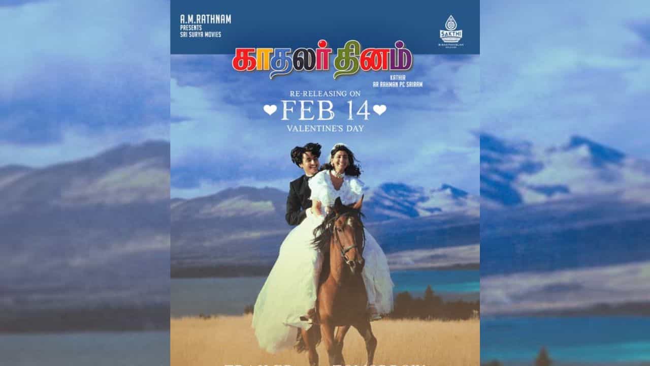 வேலன்டைன்ஸ் டே ஸ்பெஷலாக ரீ-ரிலீஸாகும் காதலர் தினம் படம்... உற்சாகத்தில் ரசிகர்கள்!