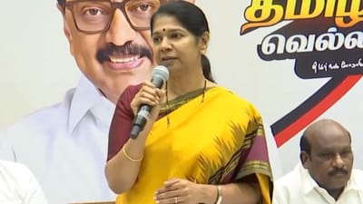 கனிமொழி தலைமையில் தேர்தல் அறிக்கை ஆலோசனை கூட்டம்!