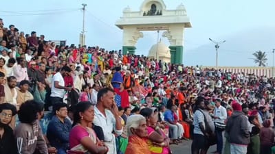 சூரிய உதயத்தை காண கன்னியாகுமரியில் குவிந்த பொதுமக்கள்!