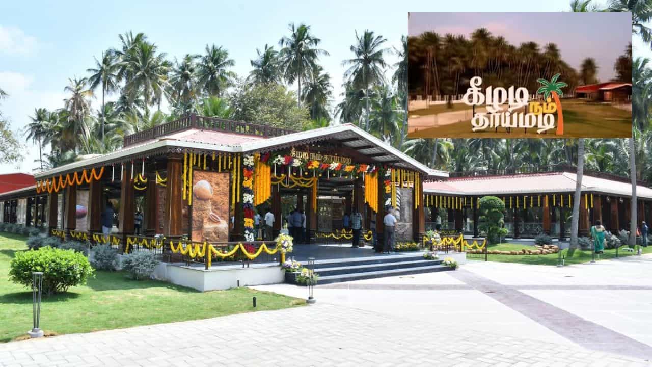 கீழடி திறந்தவெளி அருங்காட்சியகம்...சுற்றி பார்க்க கட்டணம் நிர்ணயம்...எவ்வளவு தெரியுமா!