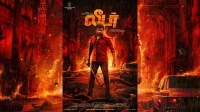 லெஜெண்ட் சரவணன் நாயகனாக நடிக்கும் 2-வது படத்தில் டைட்டில் லீடர்