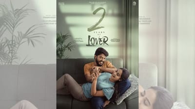 இரண்டு ஆண்டுகளை நிறைவு செய்தது மணிகண்டனின் லவ்வர் படம்