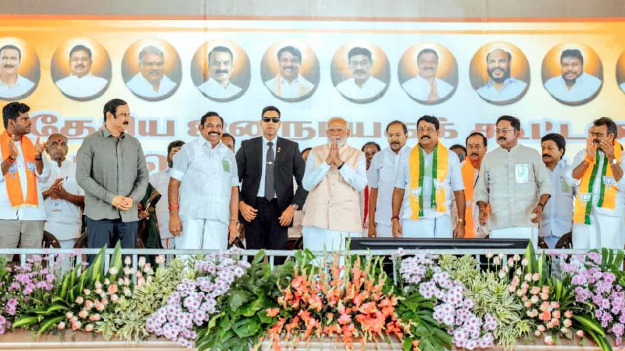 மதுராந்தகம் மாநாட்டில் தேஜ கூட்டணியின் ஒற்றுமை...சட்டமன்ற தேர்தல் வெற்றிக்கு முன்னுதாரணமா?